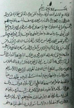 Sharhus-sunnah Imam Al-barbahaaree Pdf Download
